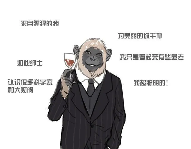 你喜欢哪种男朋友 第9页