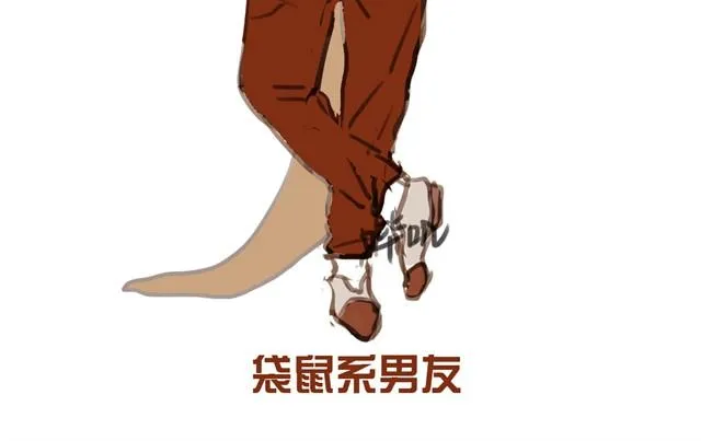 你喜欢哪种男朋友 第20页