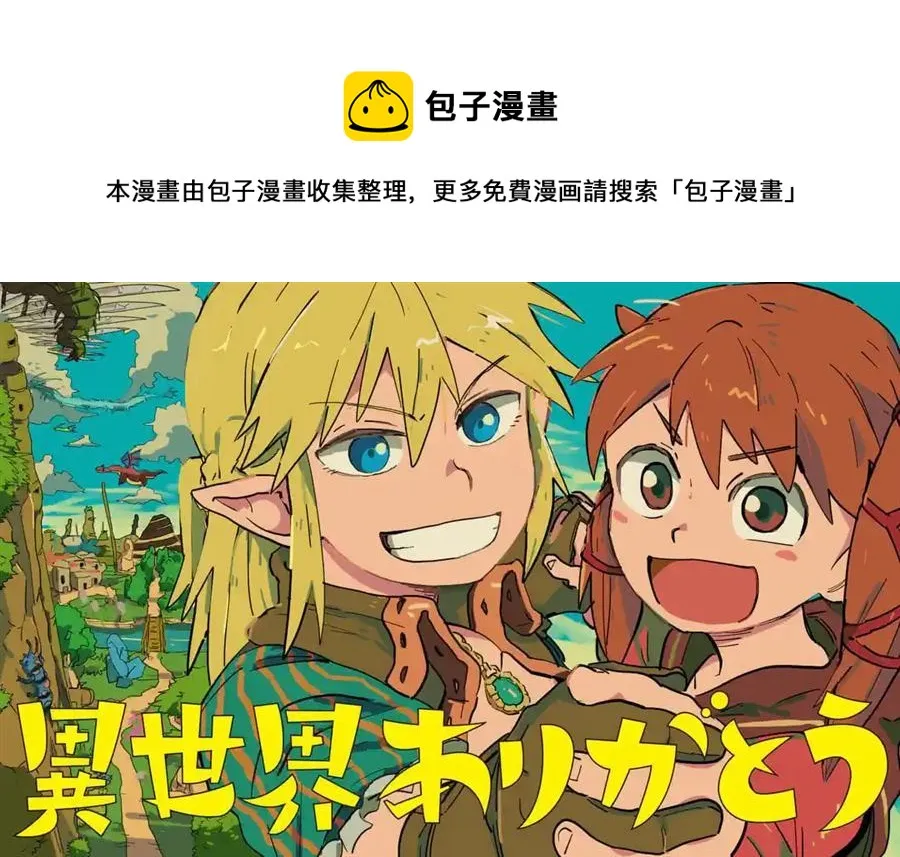 第1话 第1页