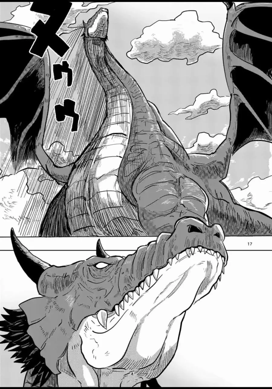 第1话 第18页