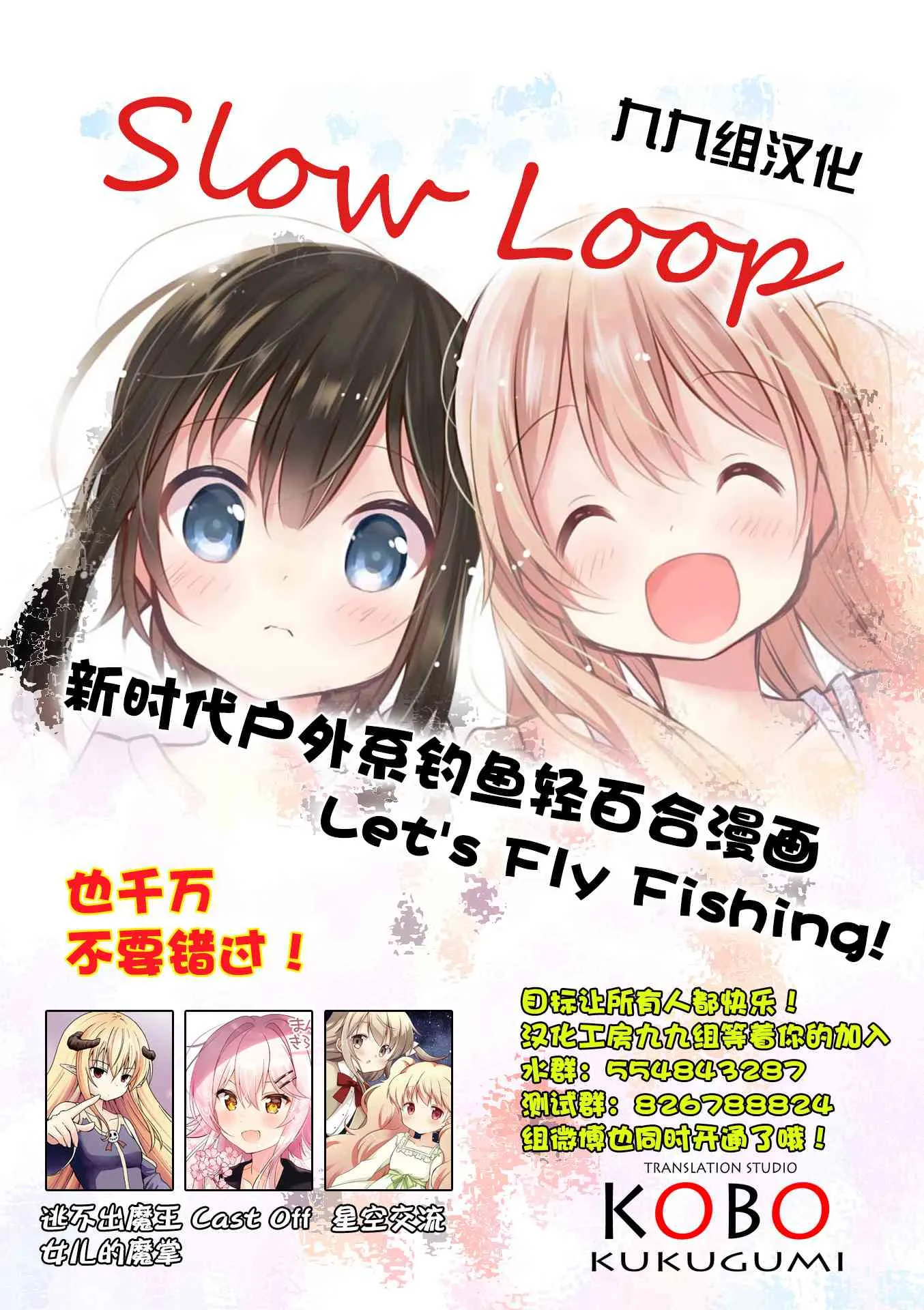 第06话 第9页