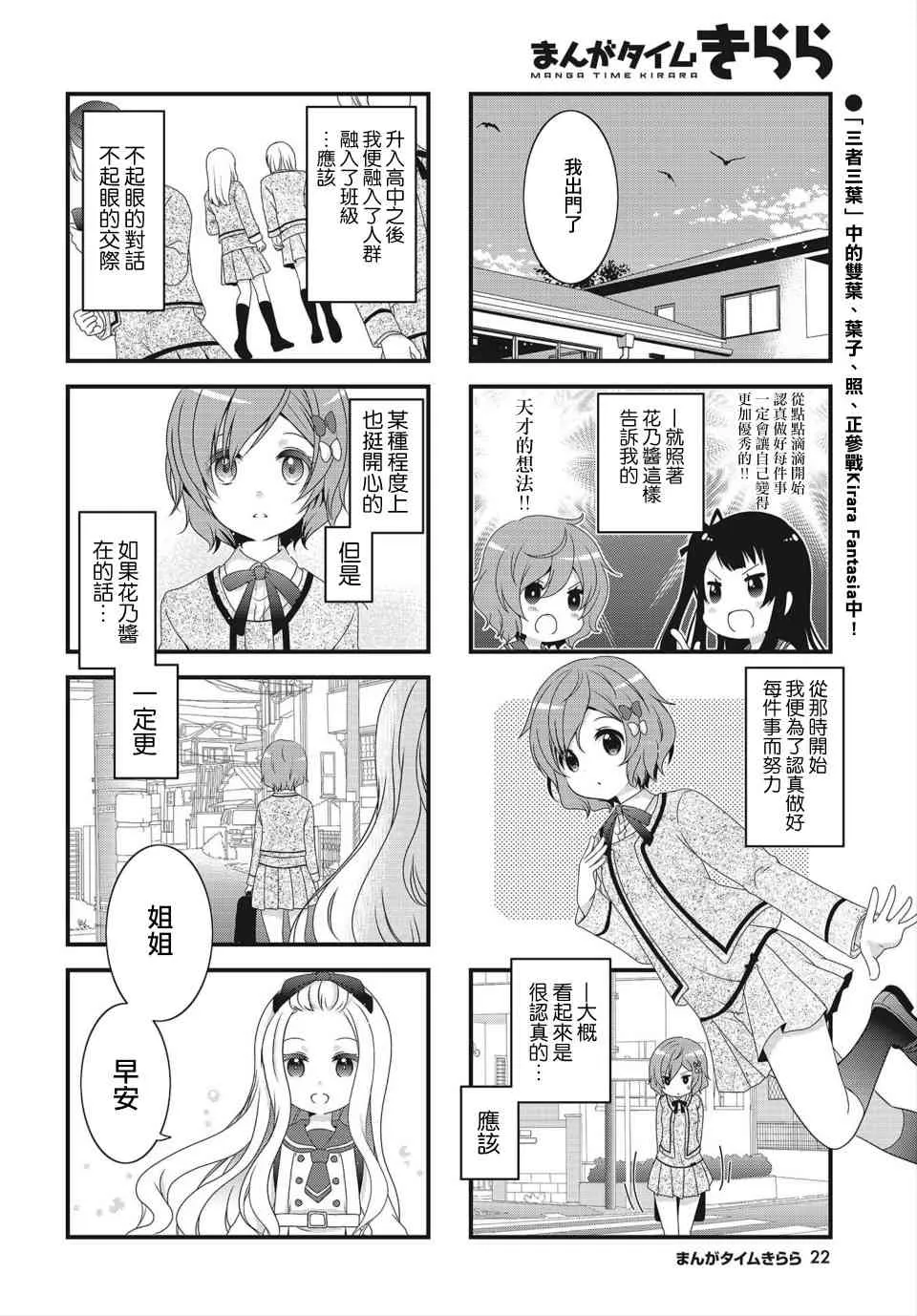 第02话 第2页