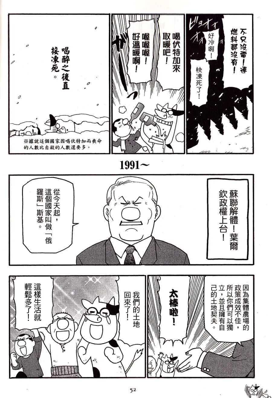 第2卷 第56页