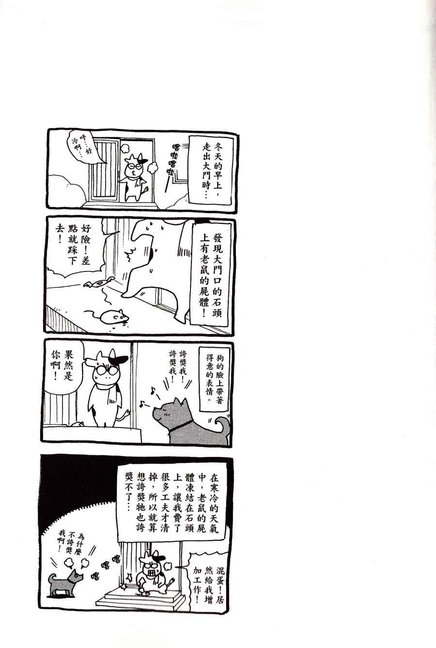 第2卷 第88页