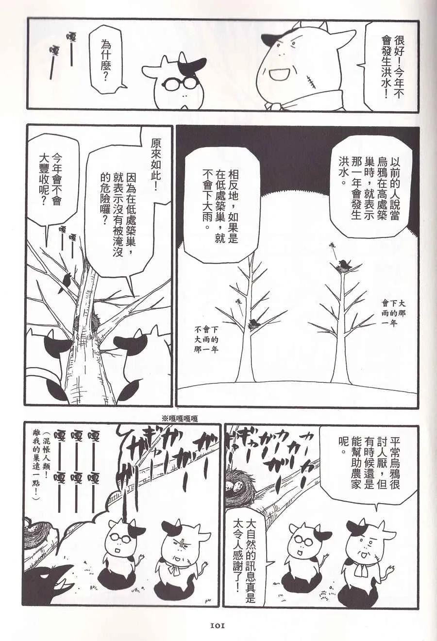 第2卷 第104页