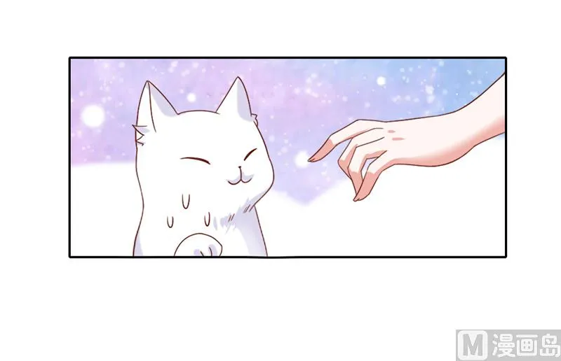 第一话 倒霉的体质 第26页