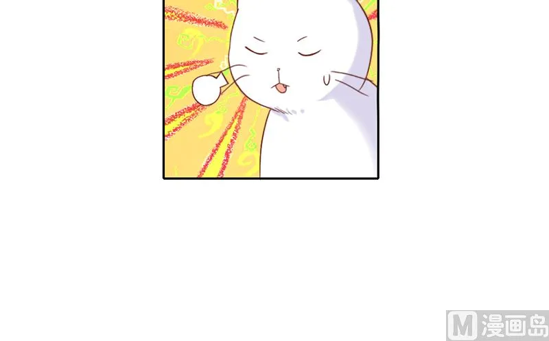 第一话 倒霉的体质 第31页