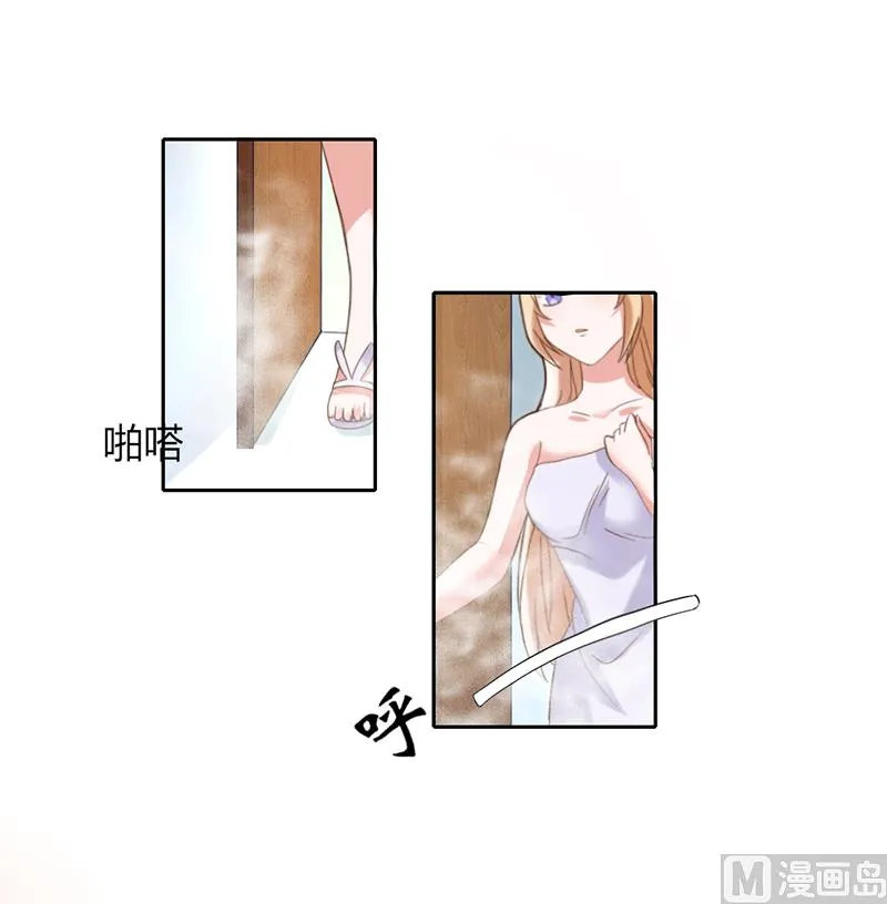 第一话 倒霉的体质 第33页