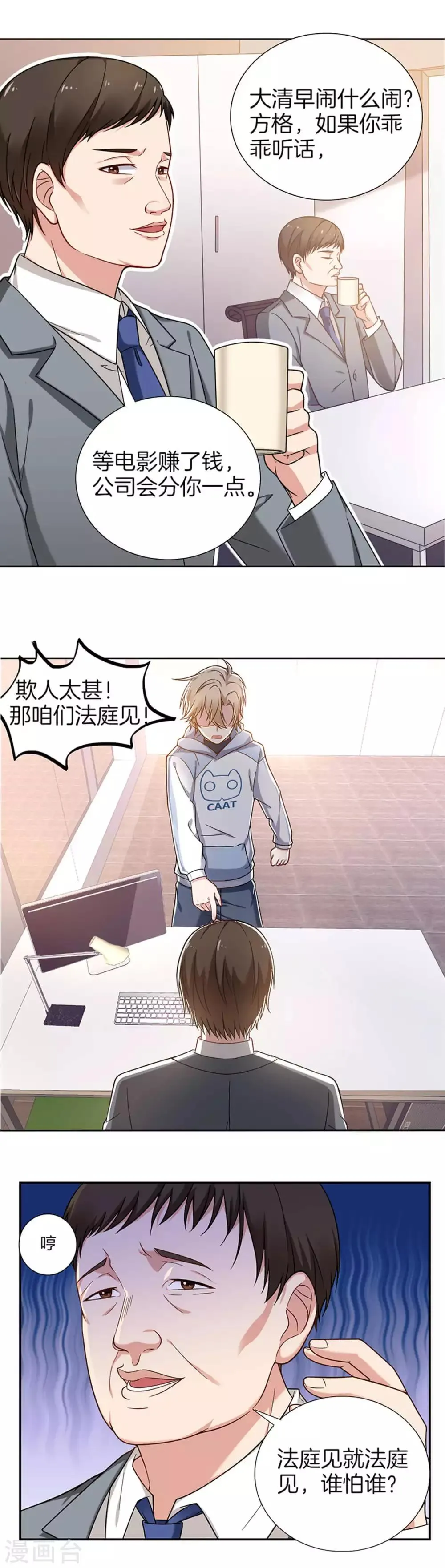 预告 第2页