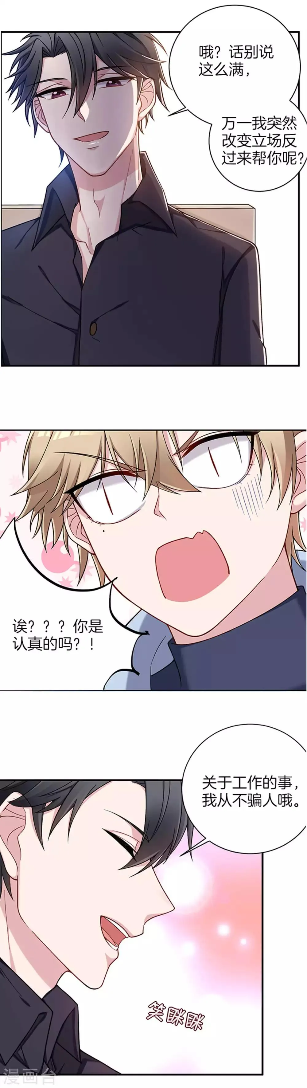 预告 第5页