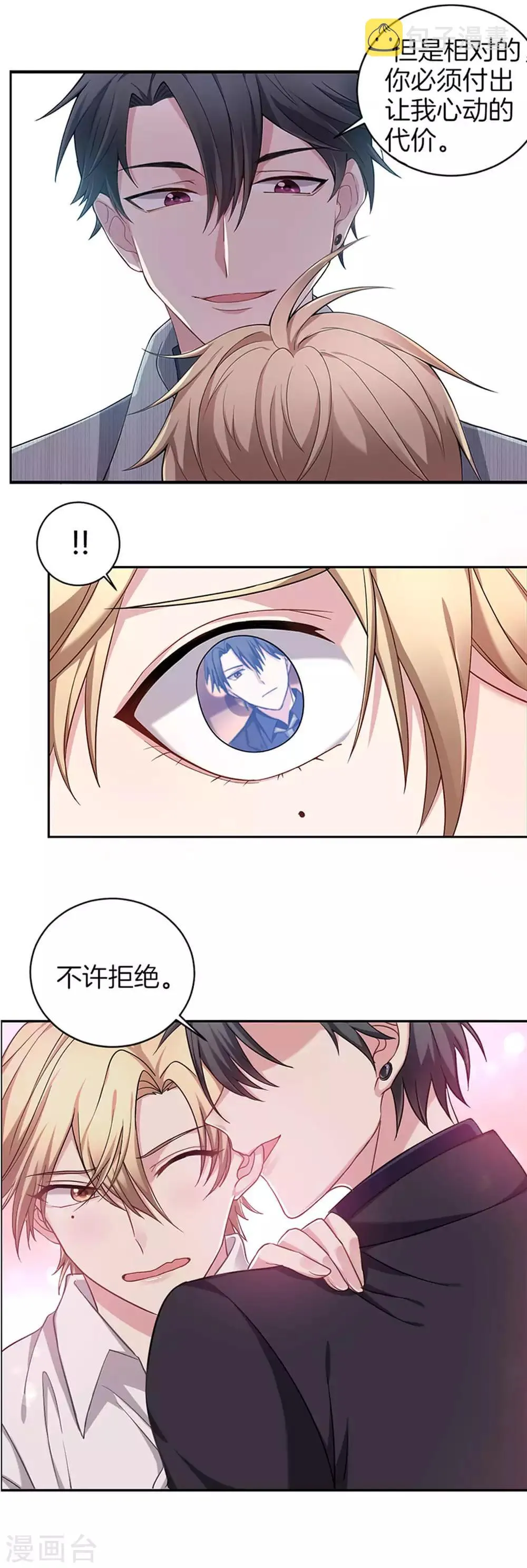 预告 第6页