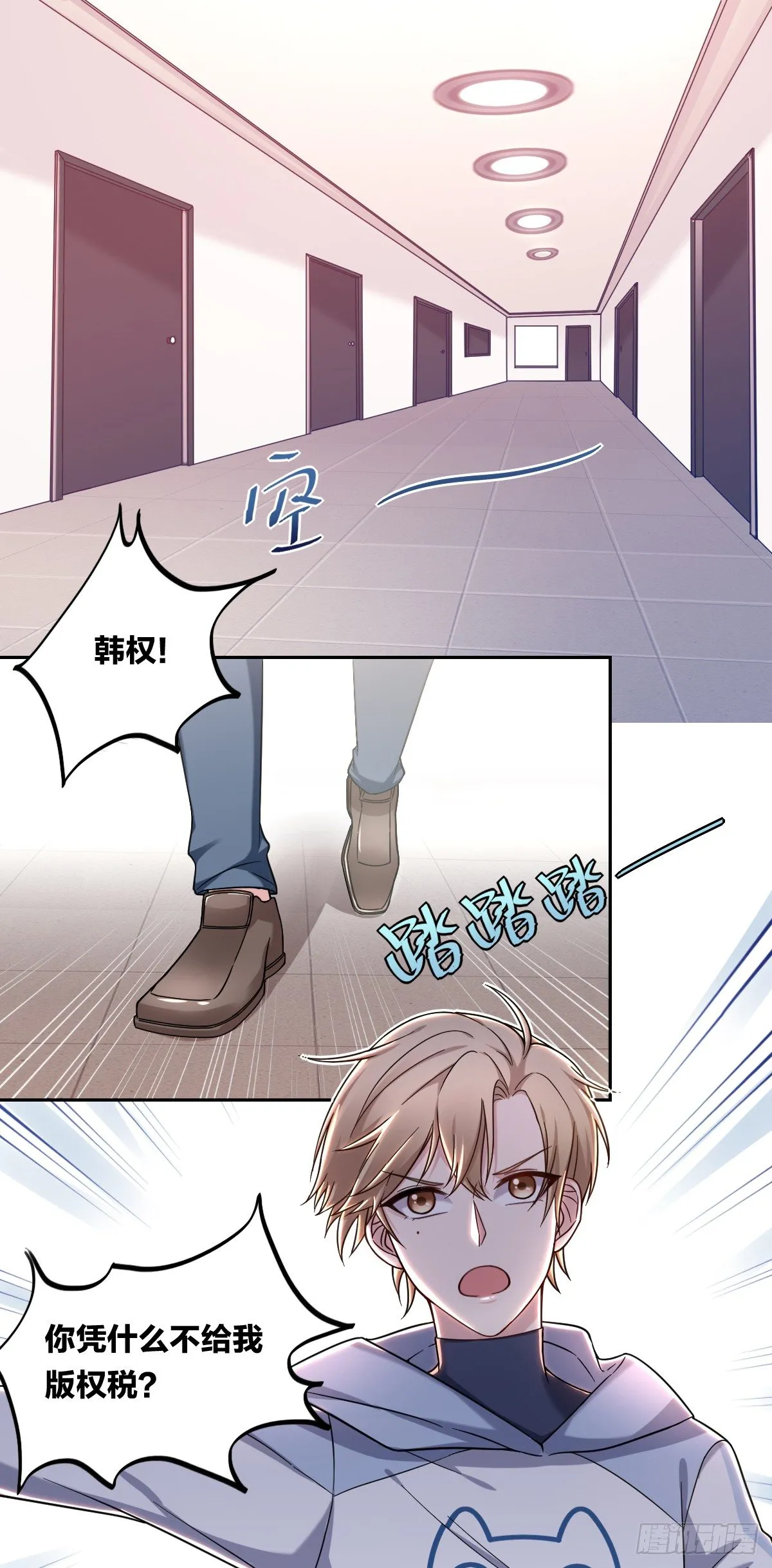 1-受死吧！黑心律师 第2页
