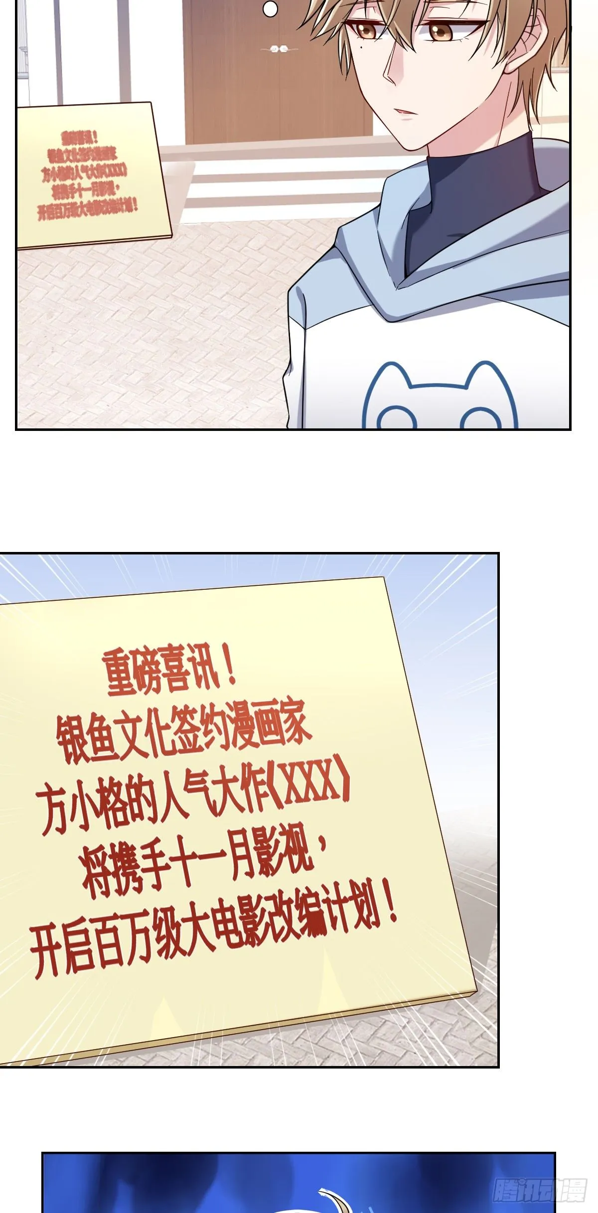 1-受死吧！黑心律师 第9页
