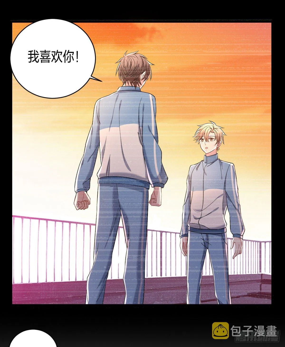 3-假扮男友 第7页