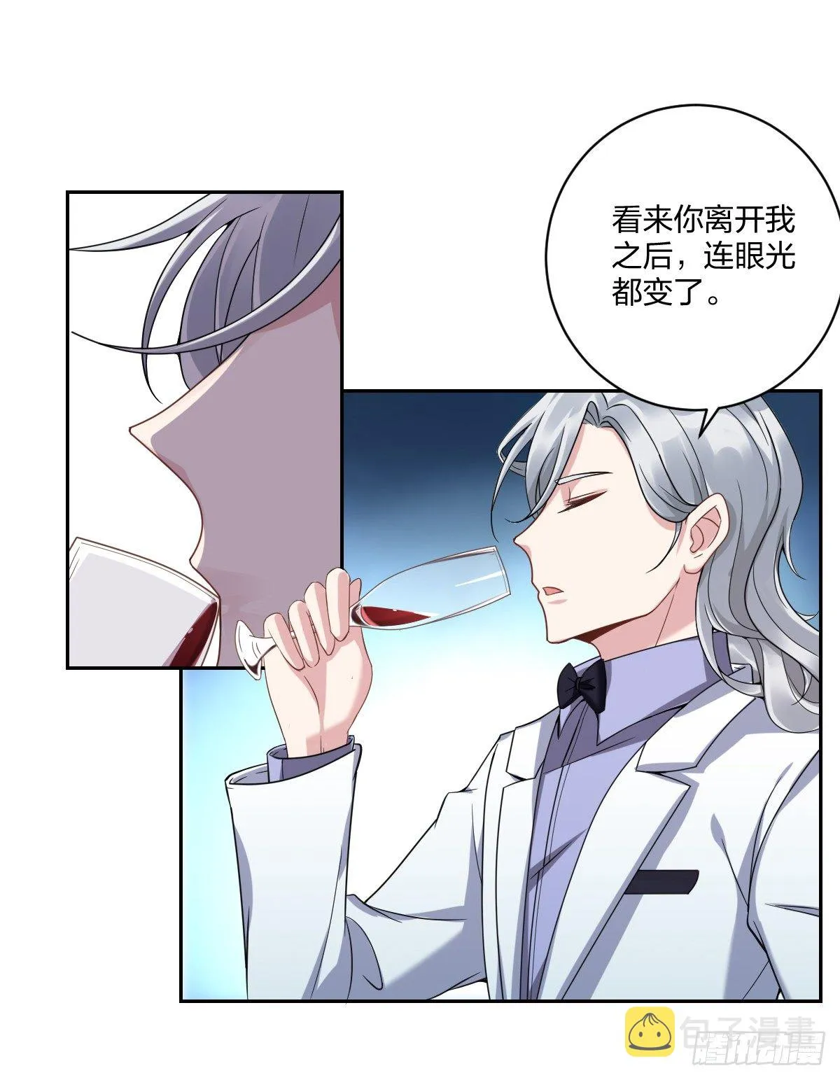 3-假扮男友 第31页