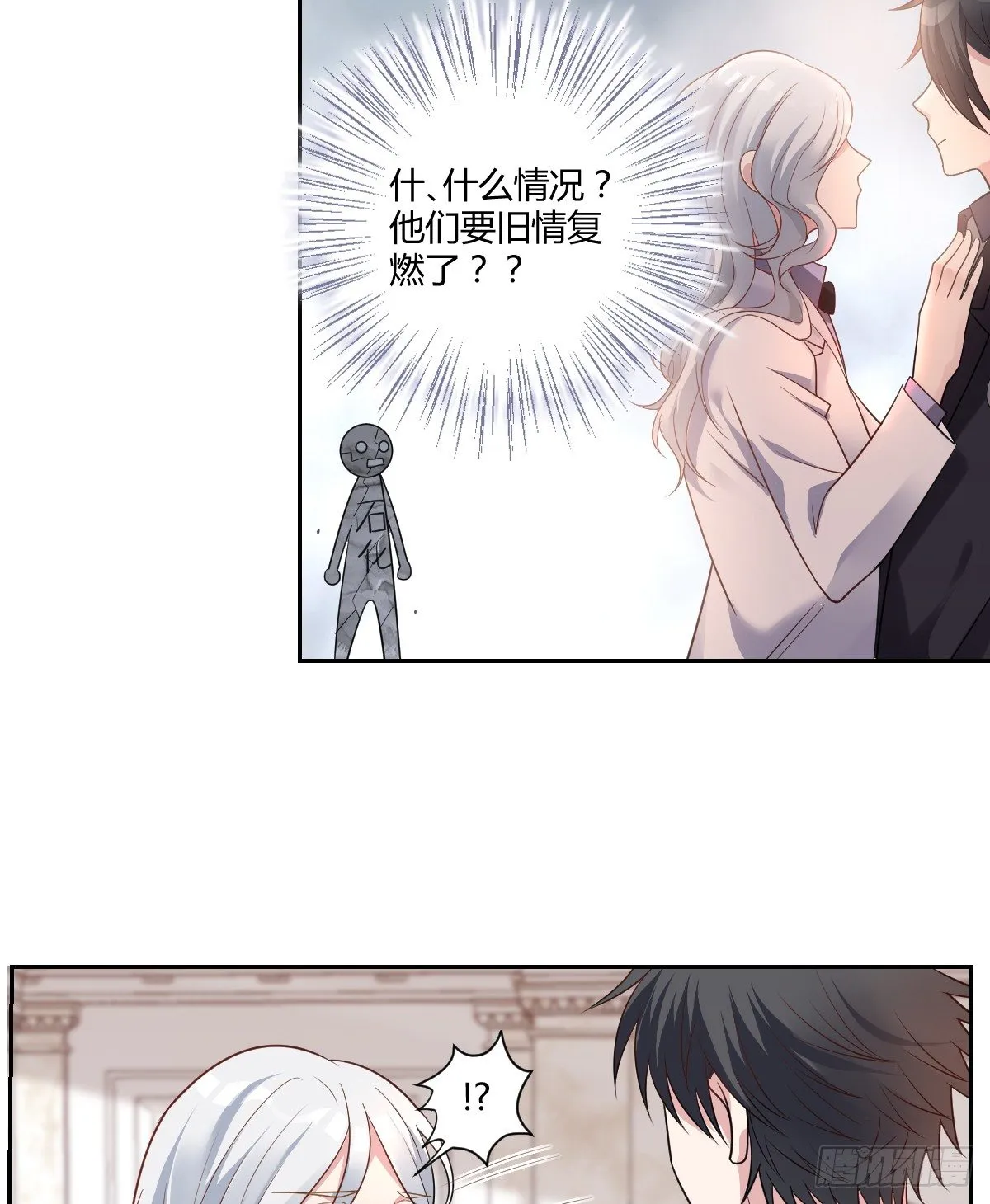 5-阡陌中招啦！ 第8页