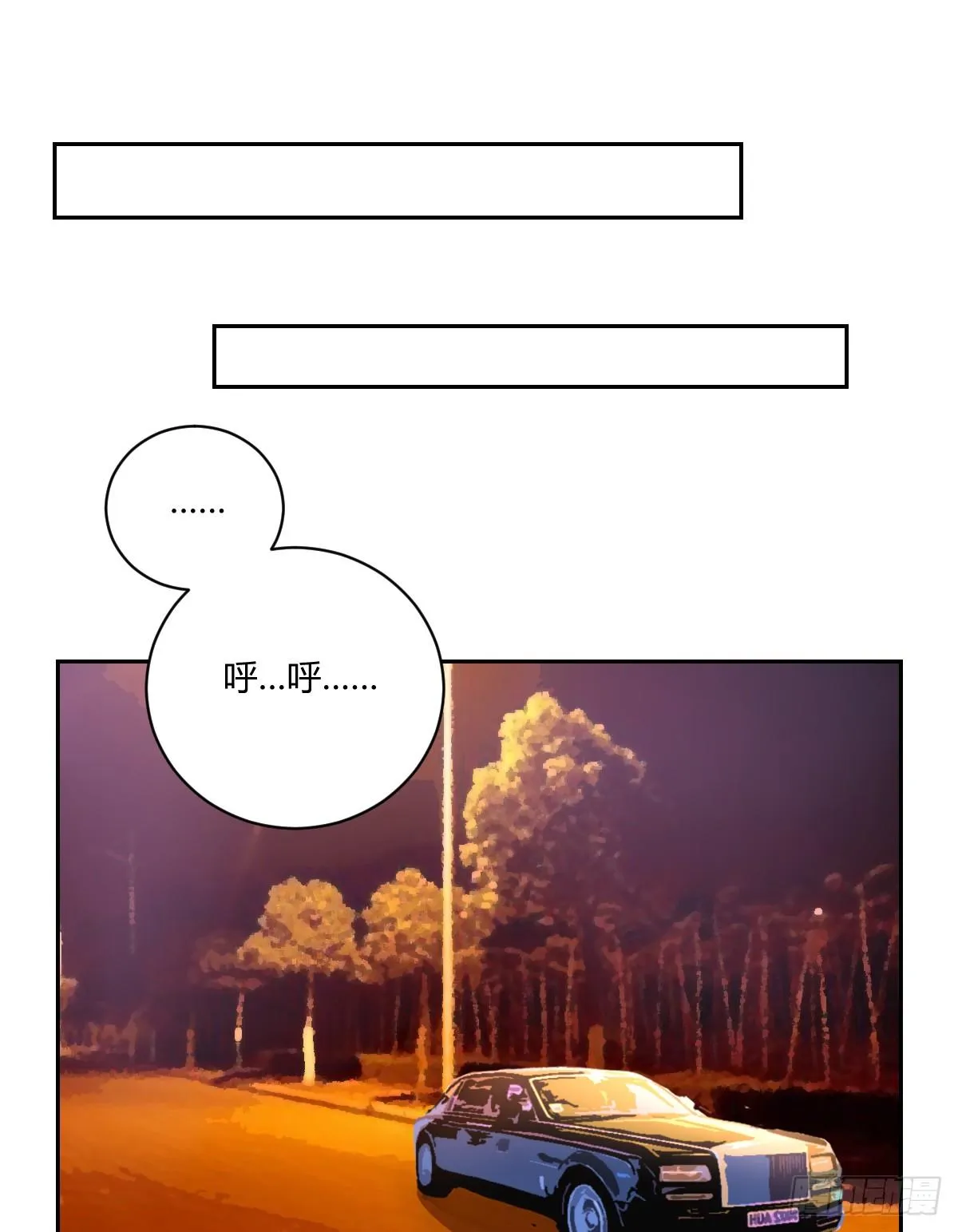 5-阡陌中招啦！ 第27页
