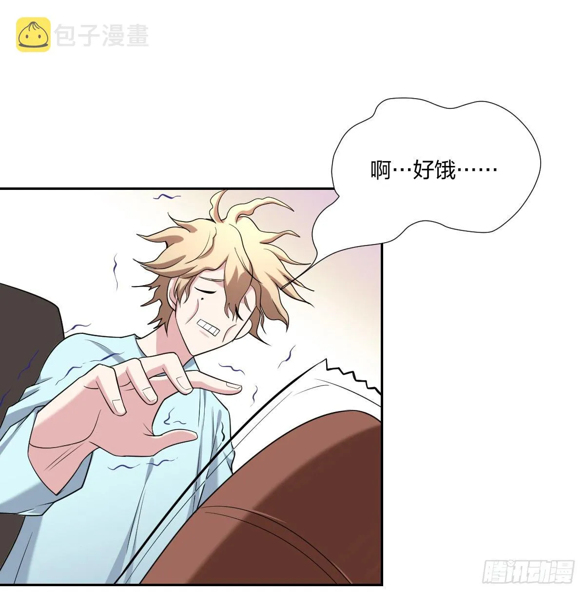 7-亲友的问候 第4页