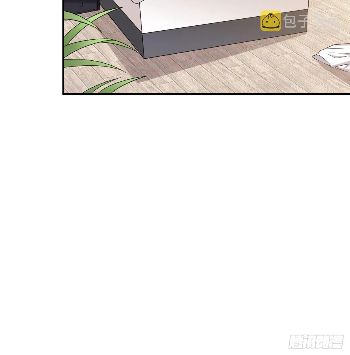 6-不许拒绝 第20页