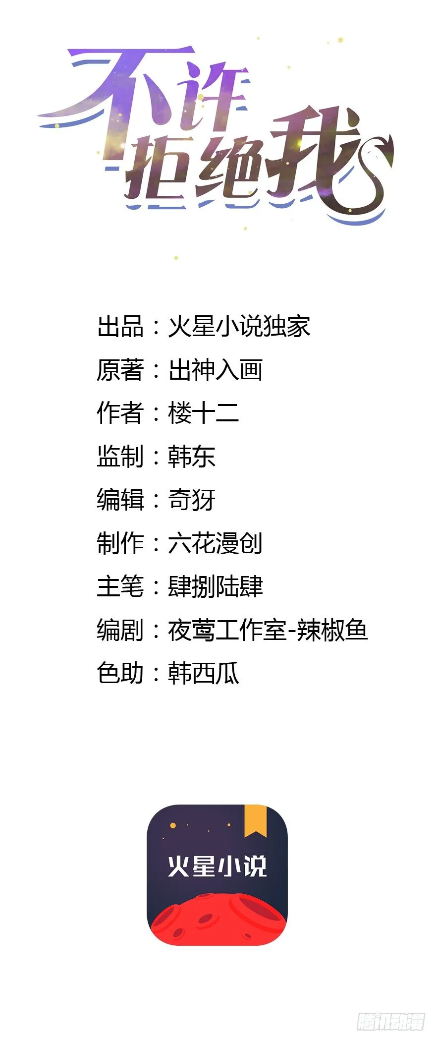 10-往事 第1页