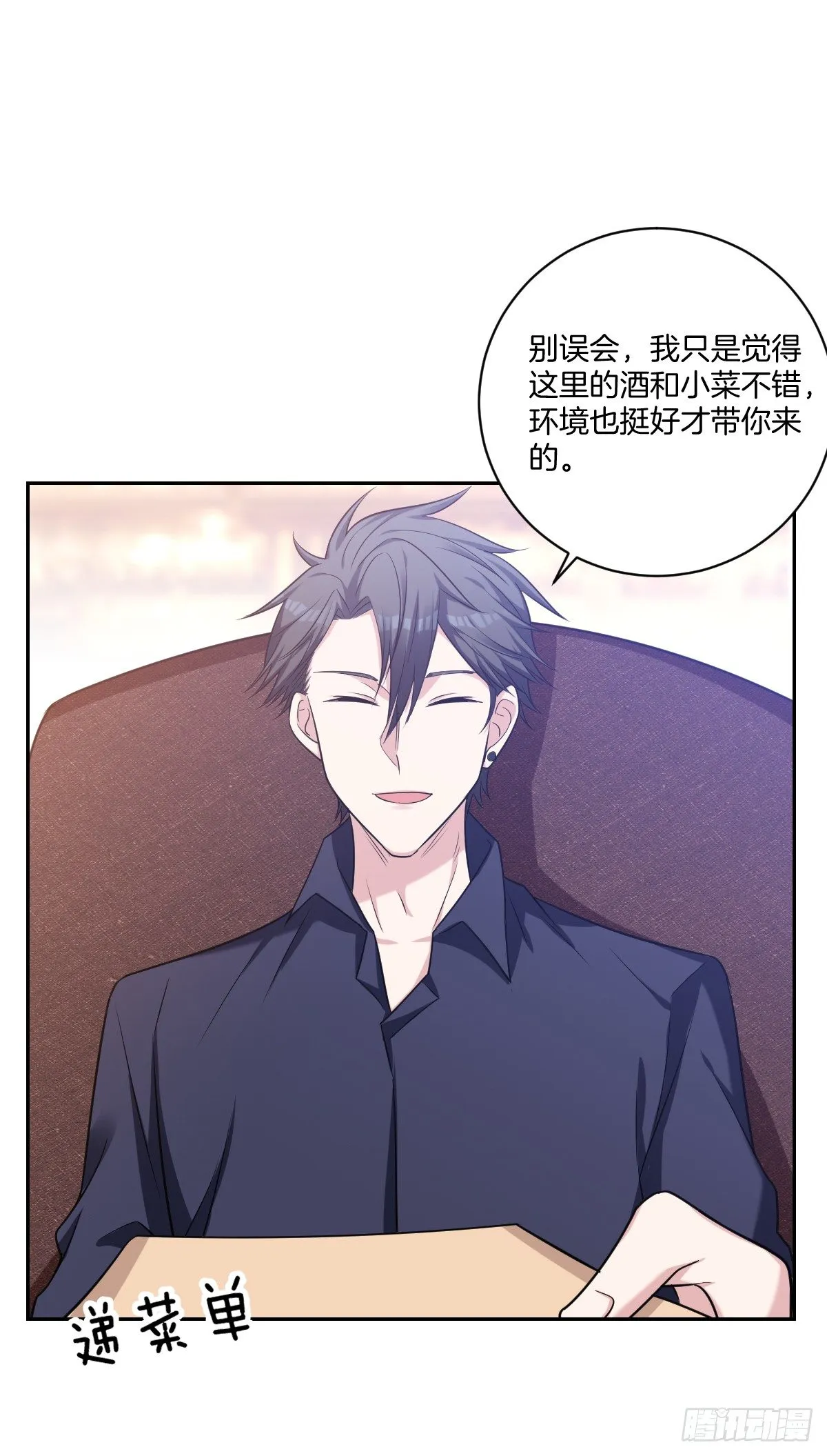 10-往事 第5页