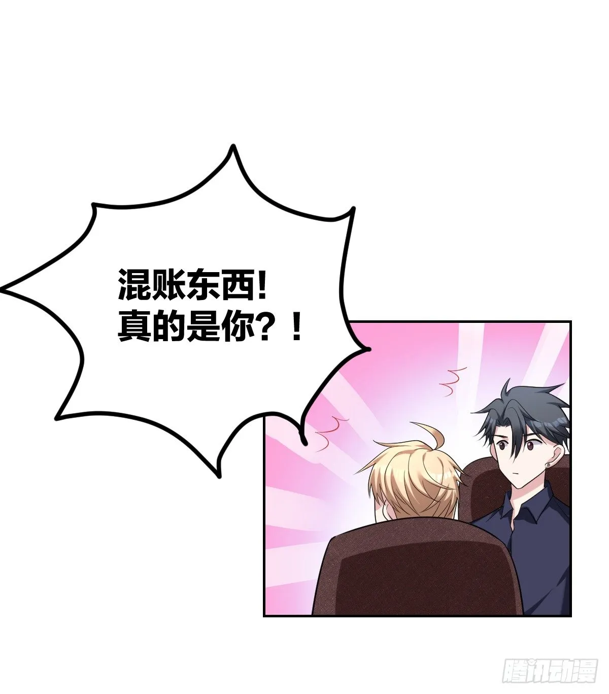 10-往事 第7页