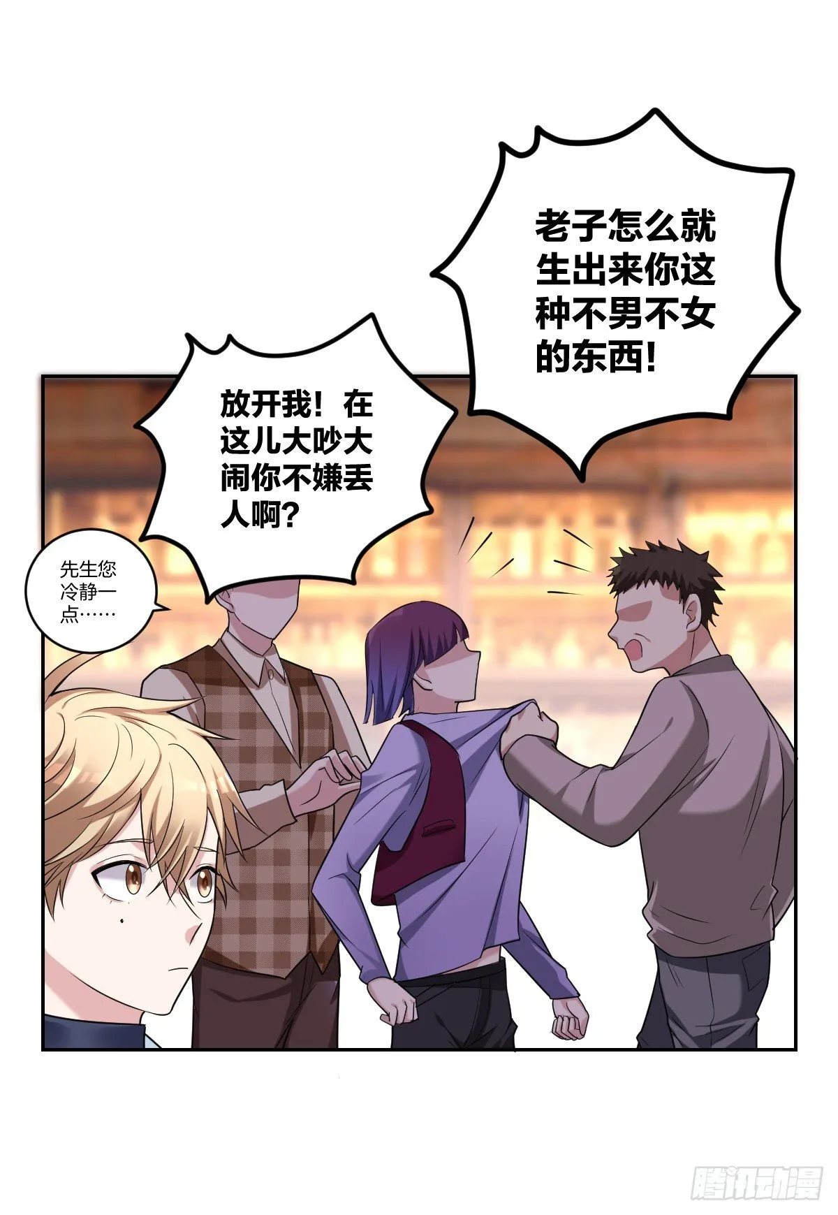 10-往事 第8页