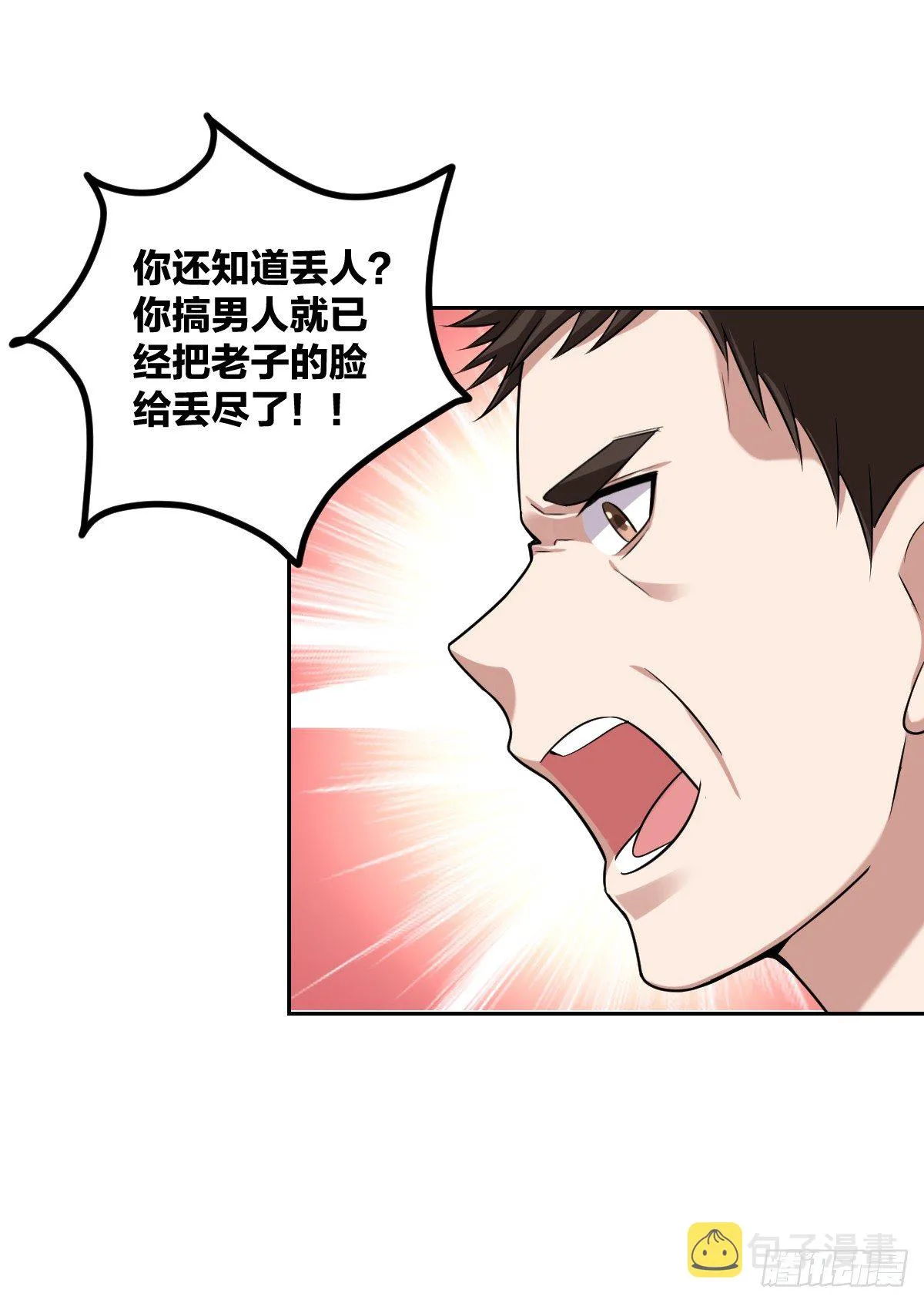 10-往事 第9页