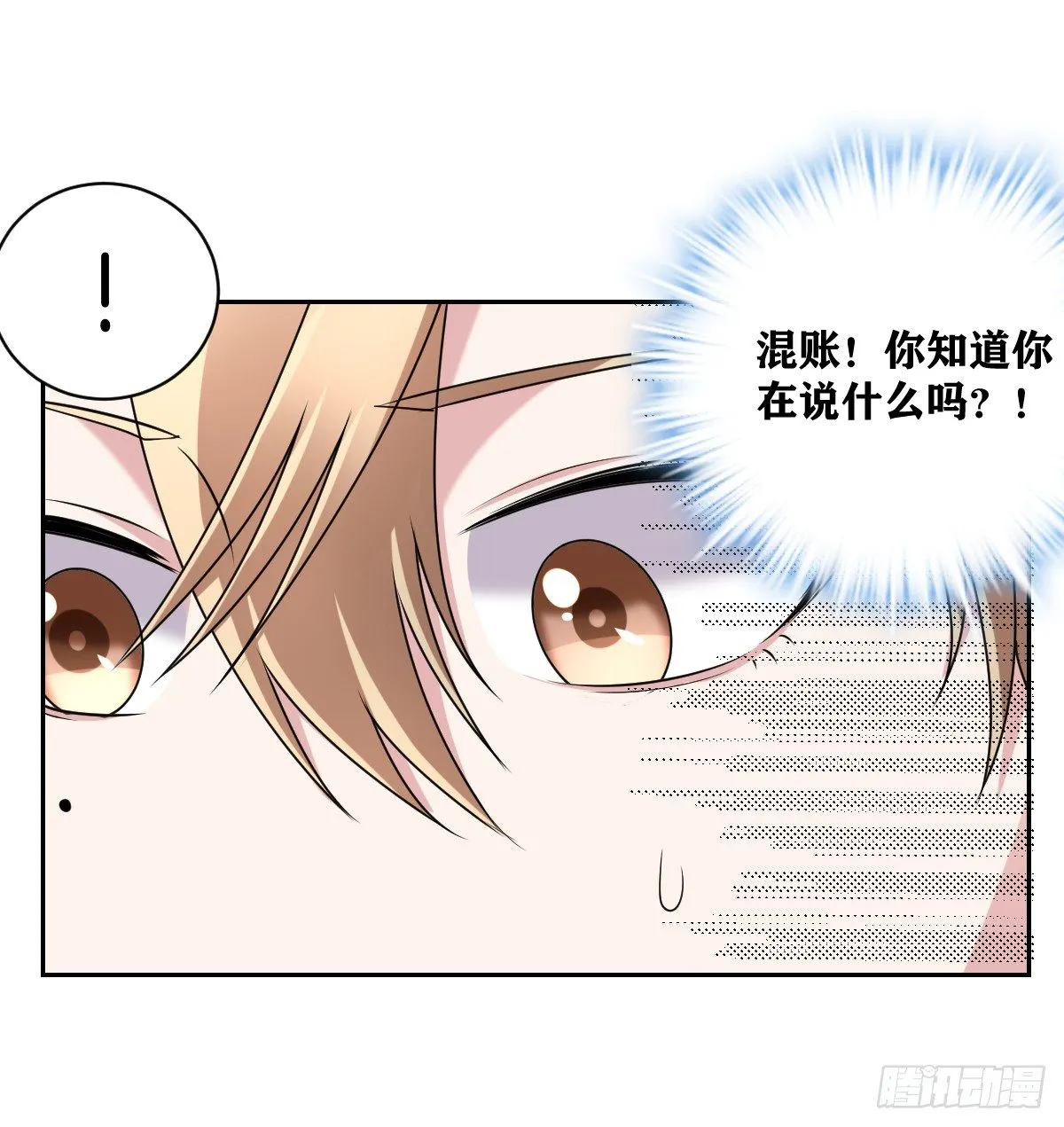 10-往事 第10页