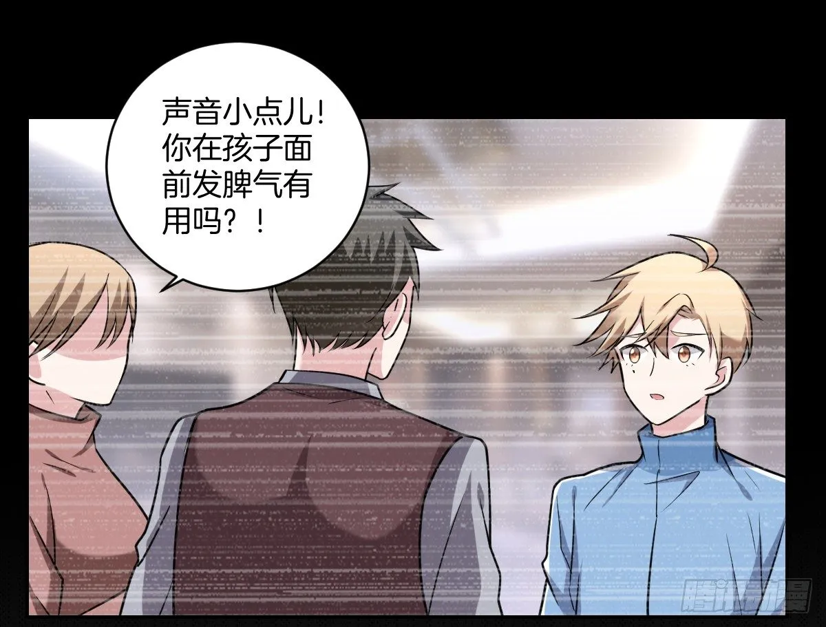 10-往事 第11页