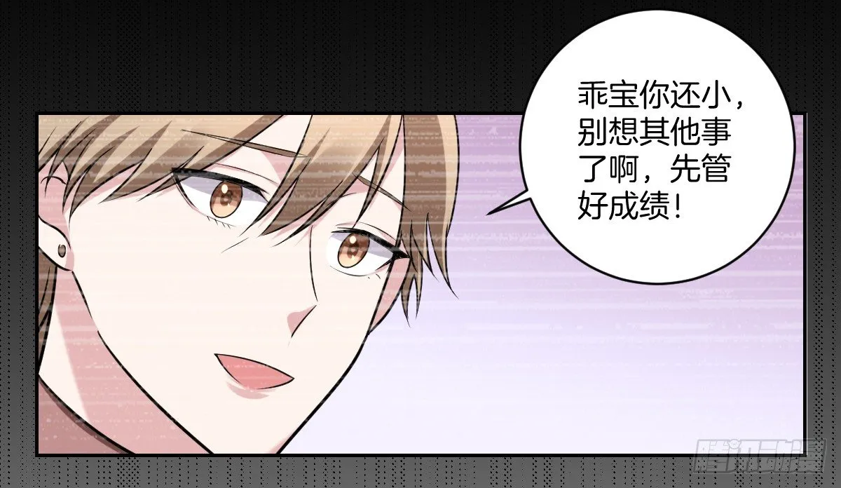 10-往事 第12页