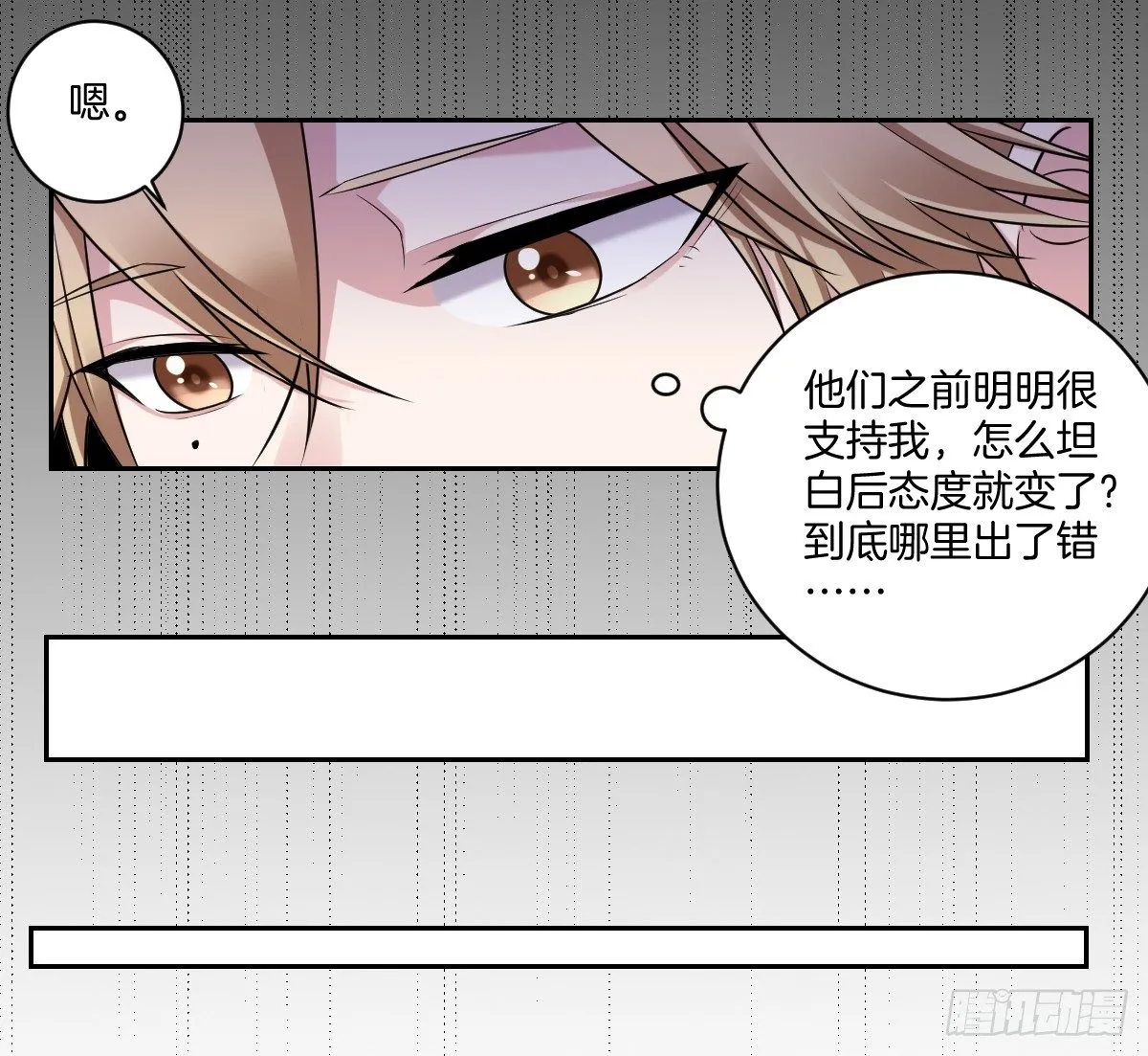 10-往事 第13页