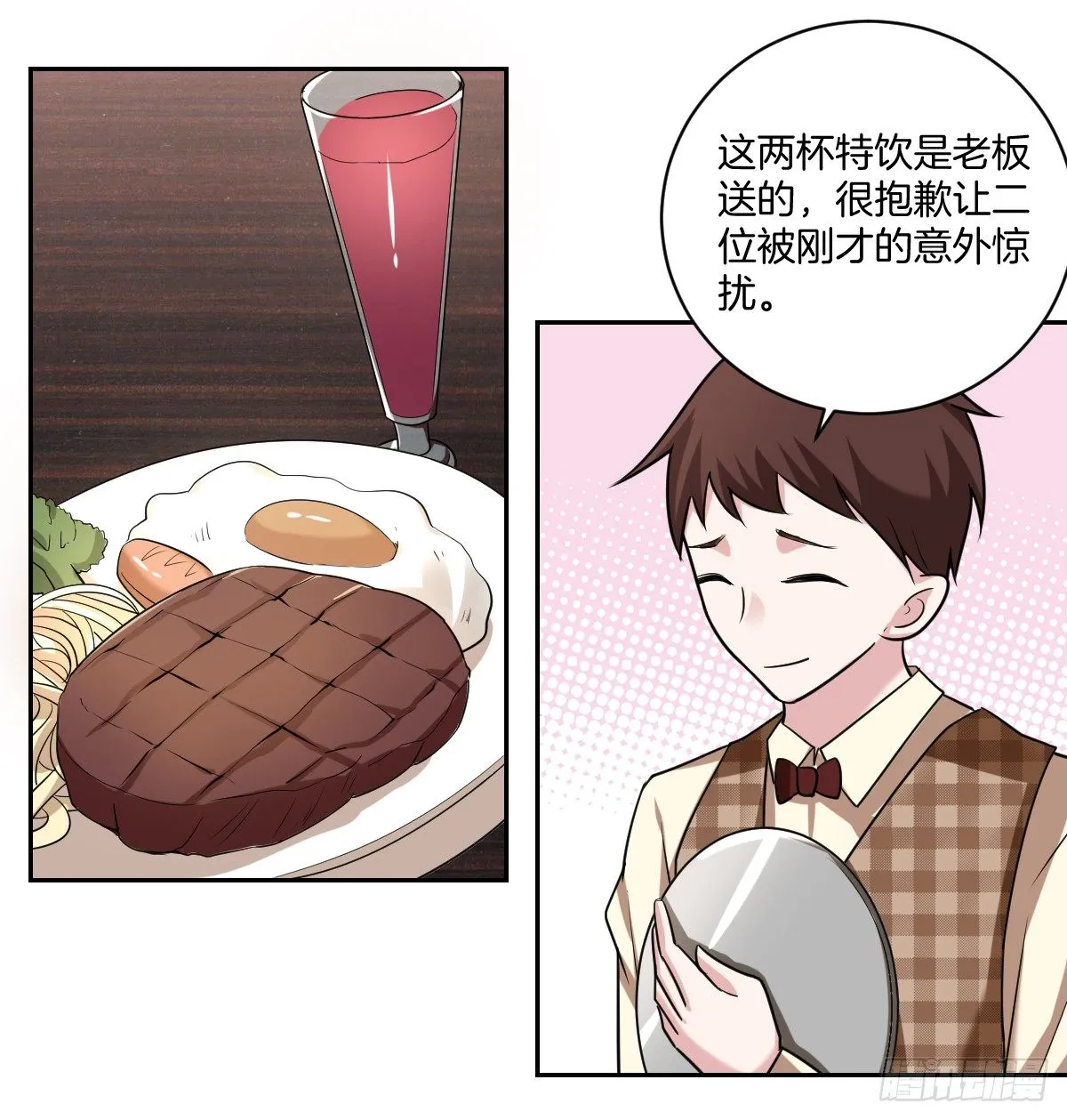 10-往事 第16页
