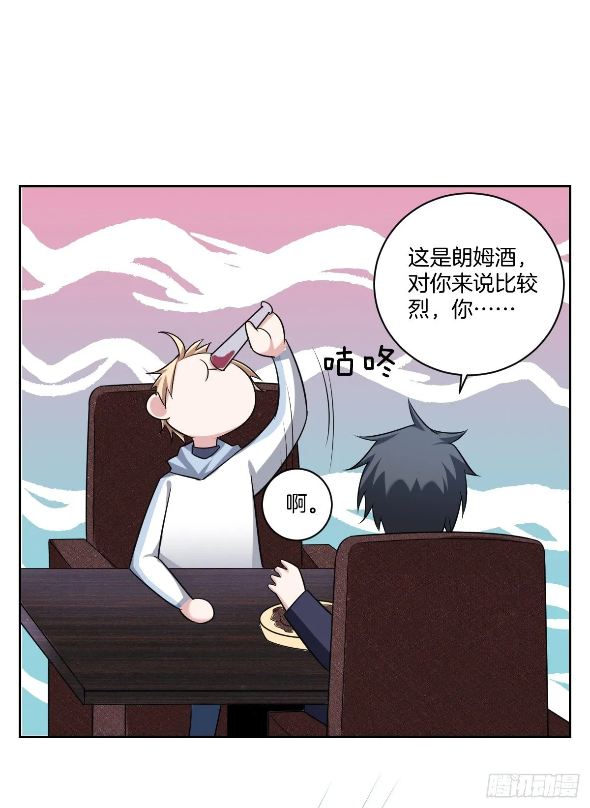 10-往事 第18页
