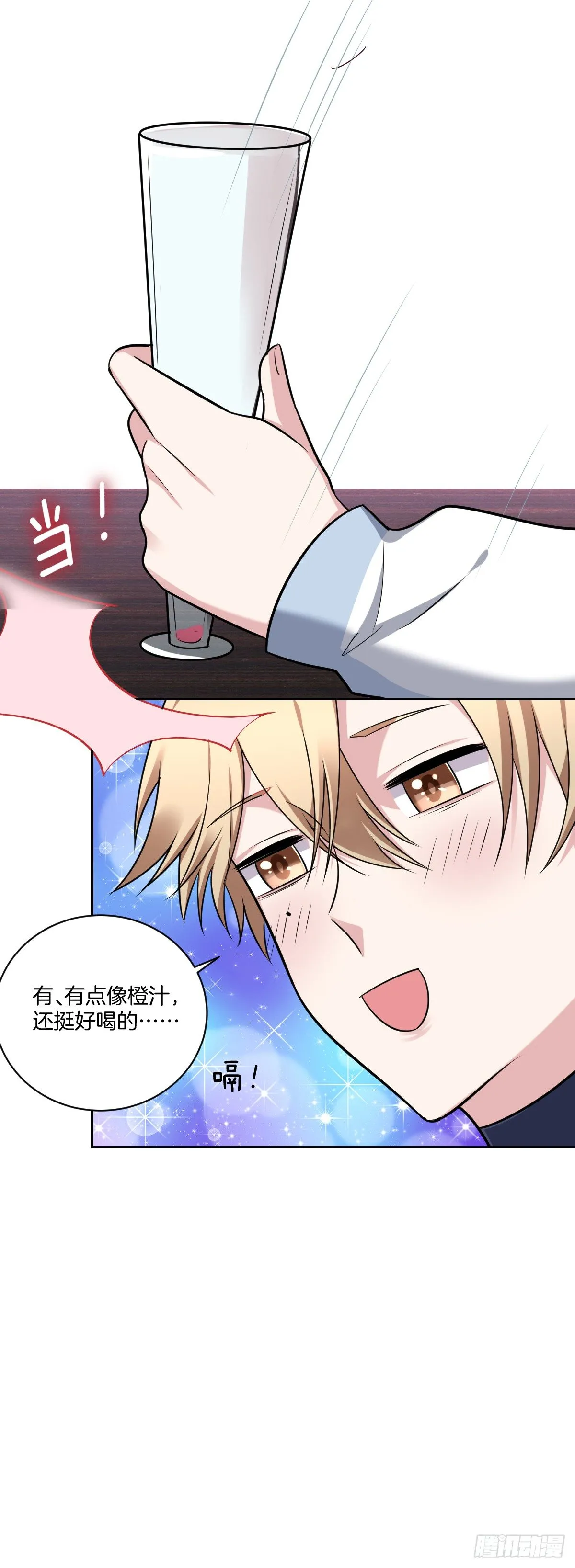 10-往事 第19页