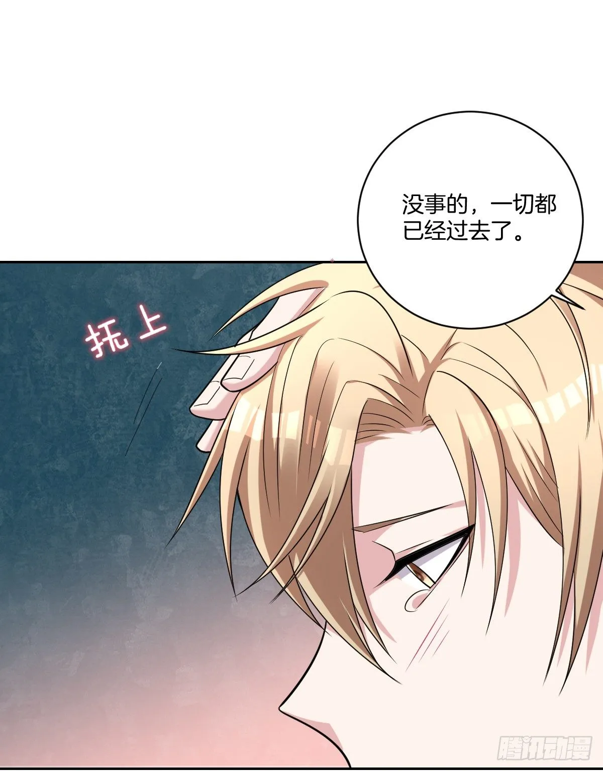 10-往事 第26页