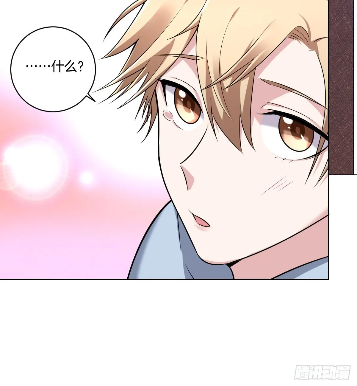 10-往事 第28页