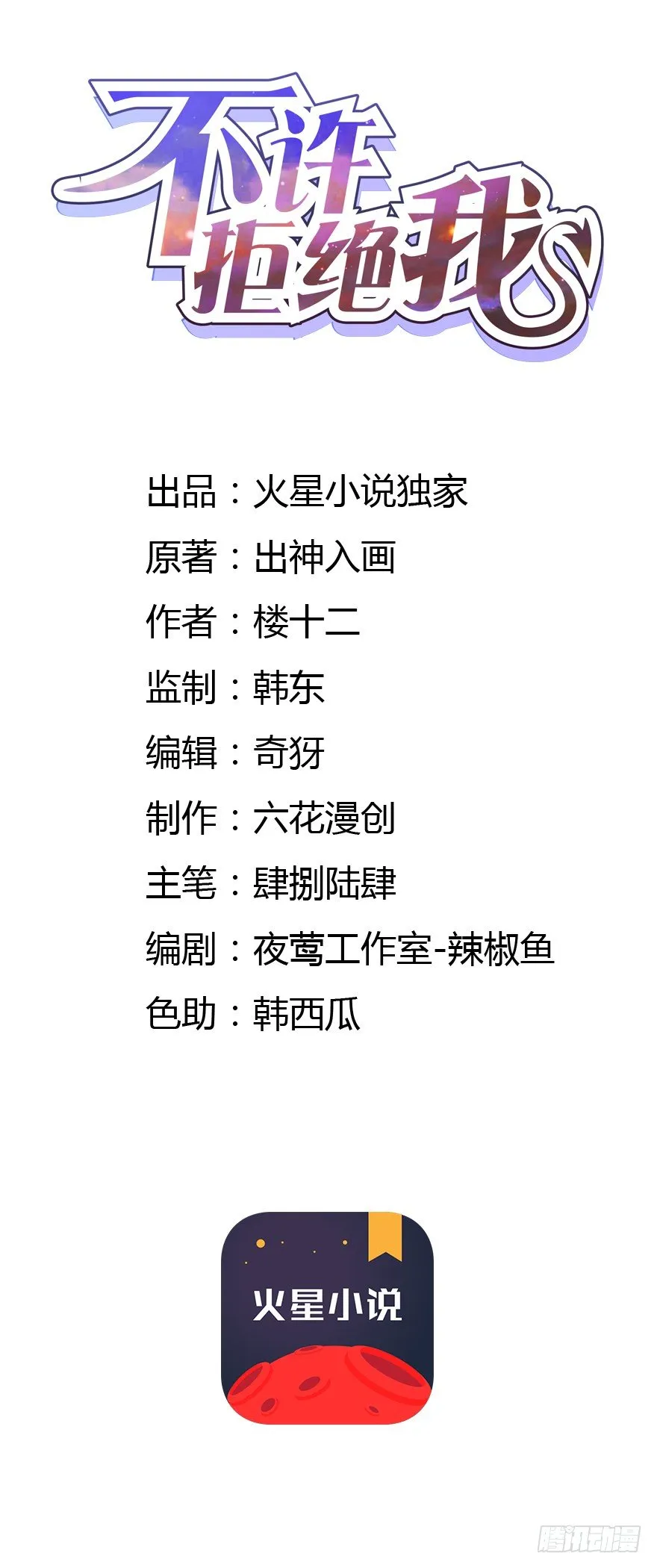 12-偷拍 第1页