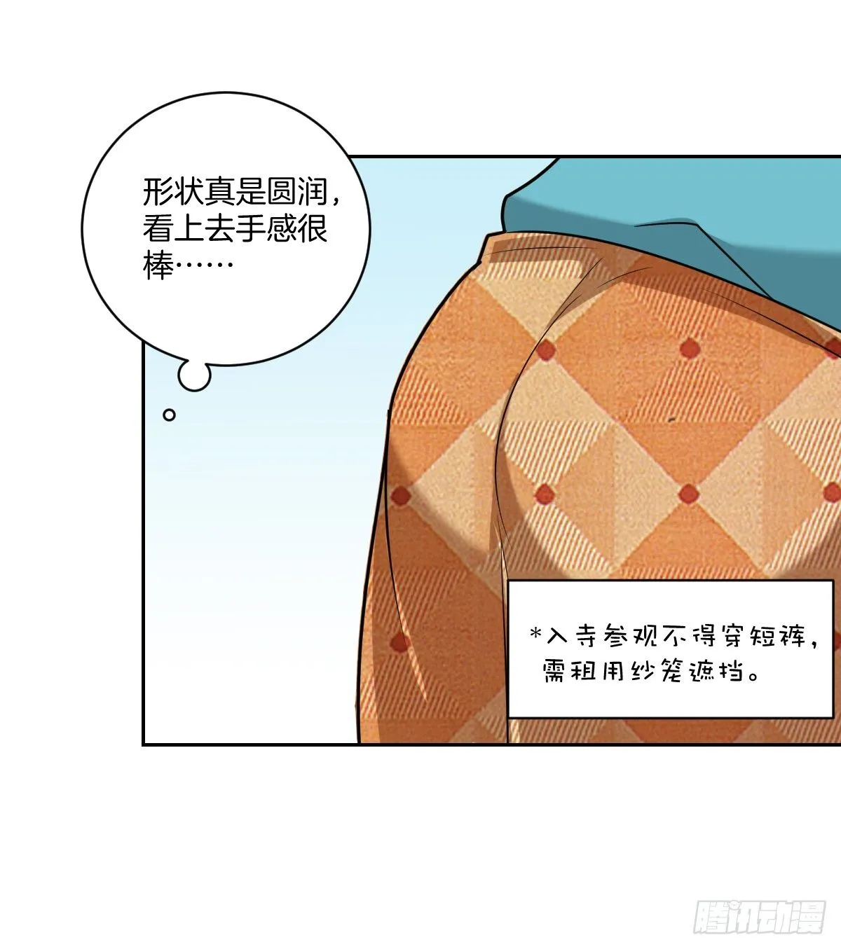 12-偷拍 第4页