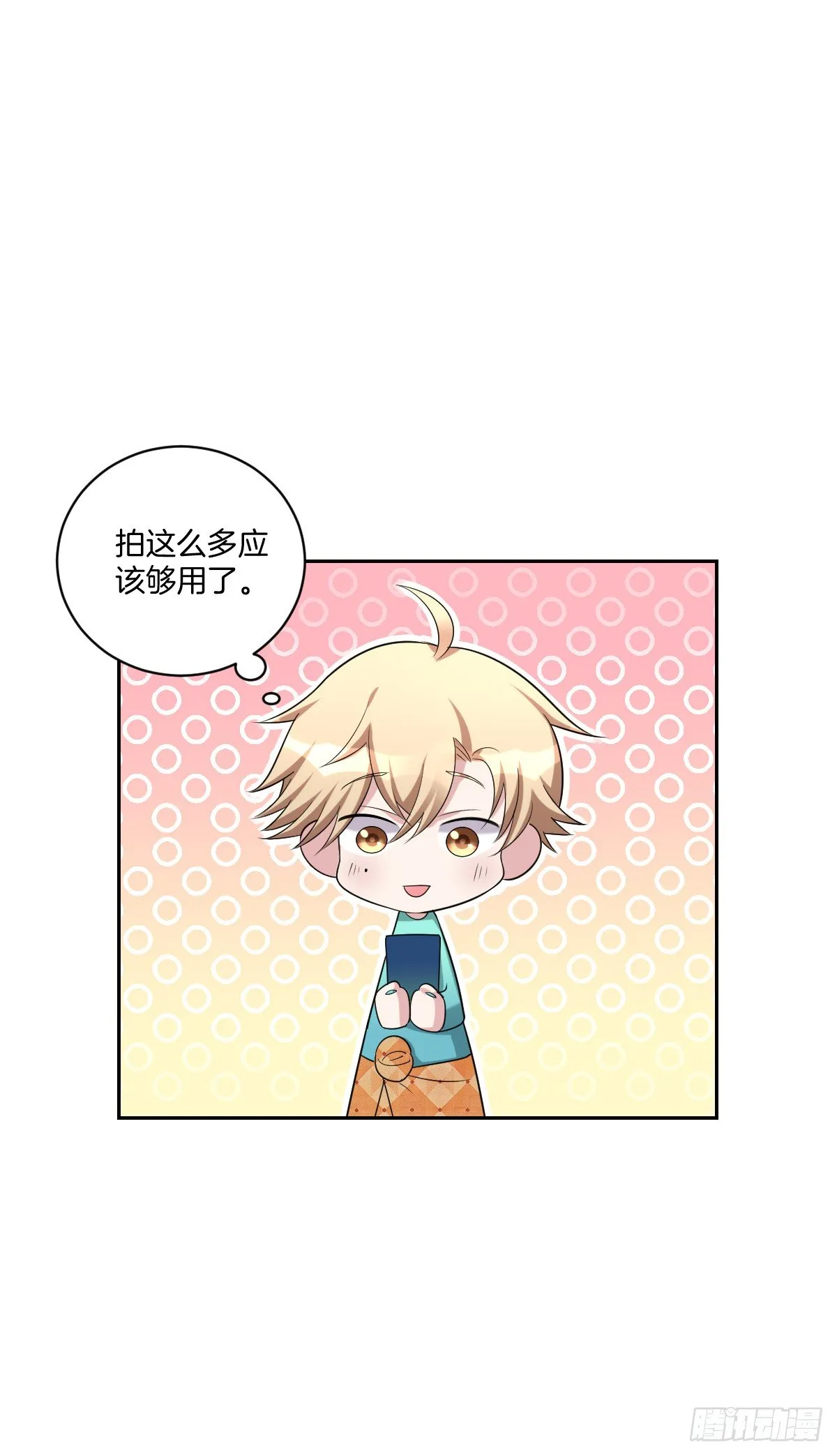 12-偷拍 第7页