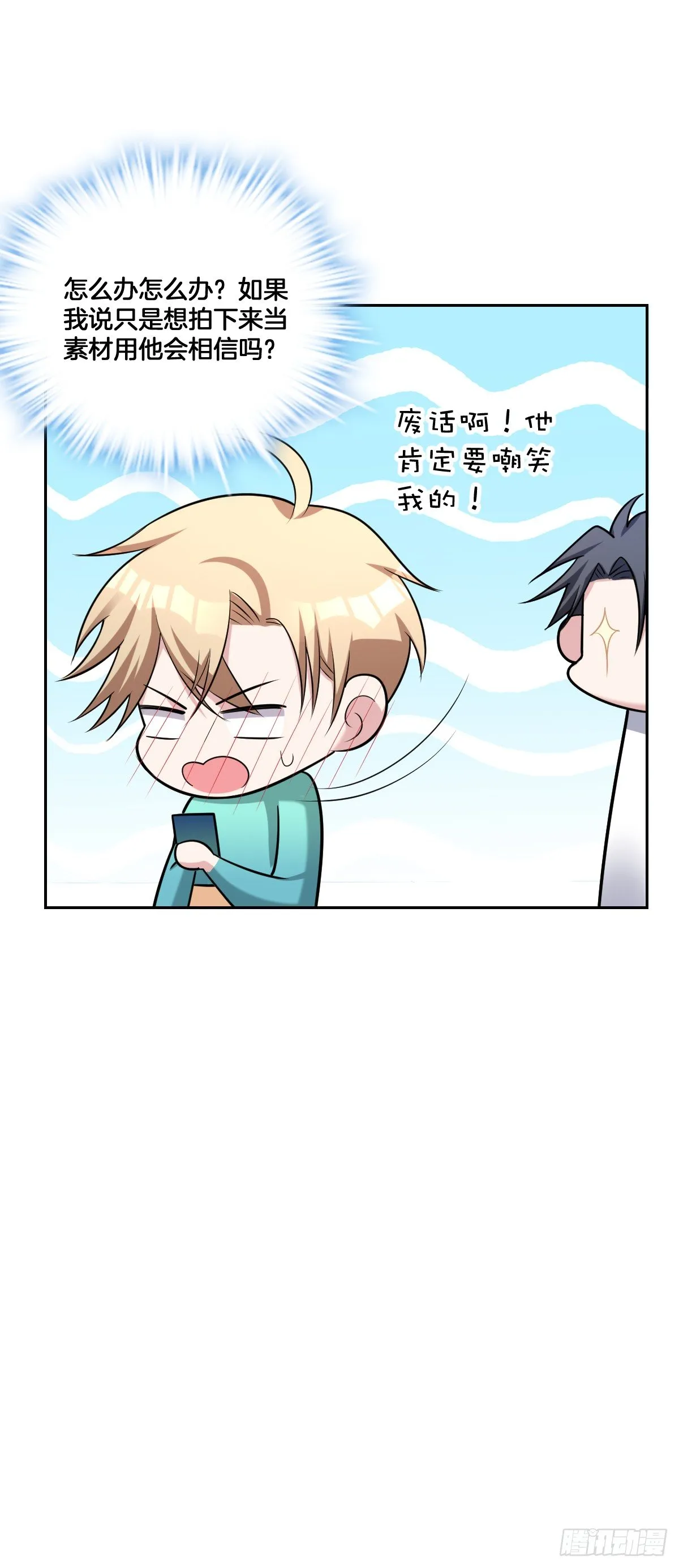 12-偷拍 第13页