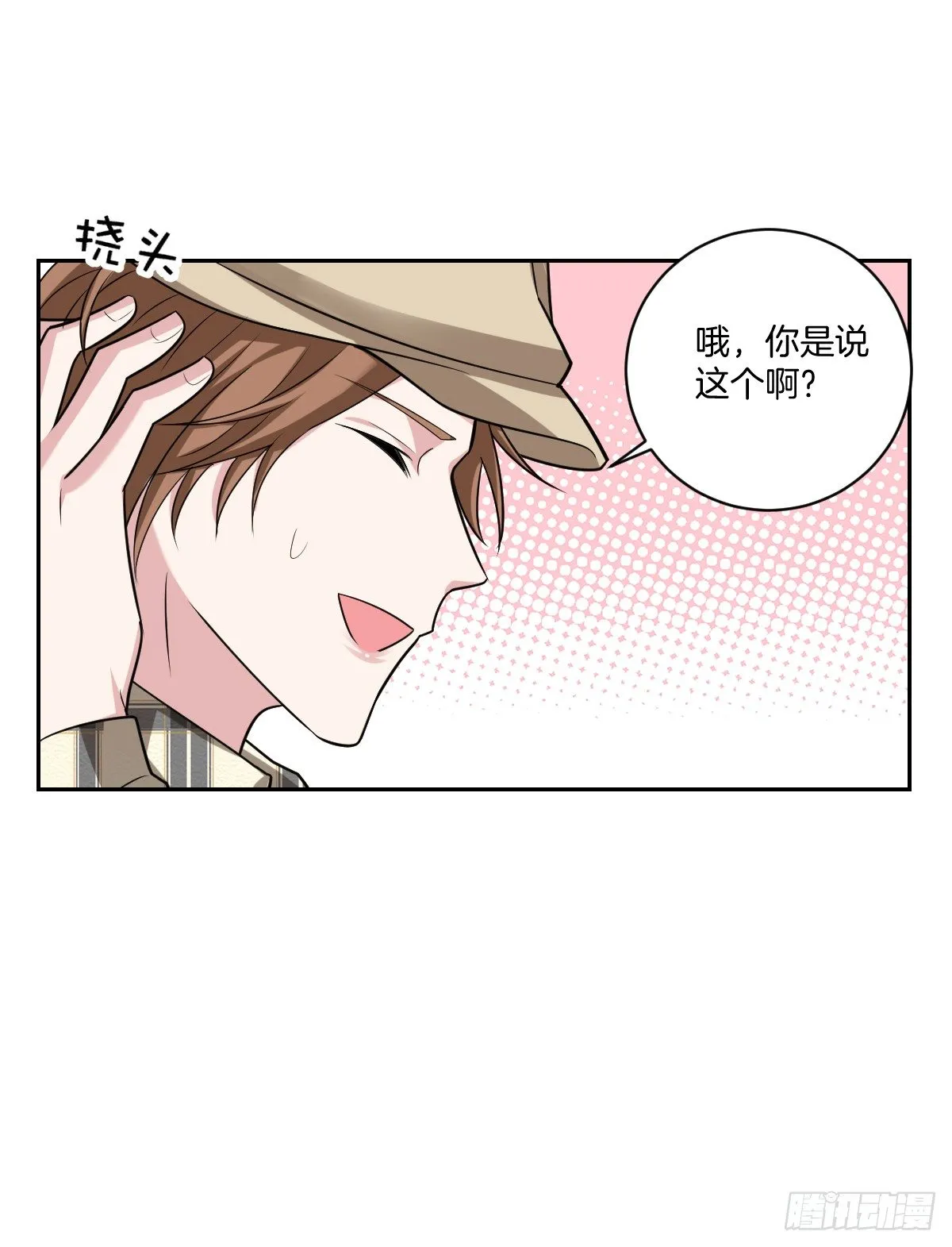 12-偷拍 第23页