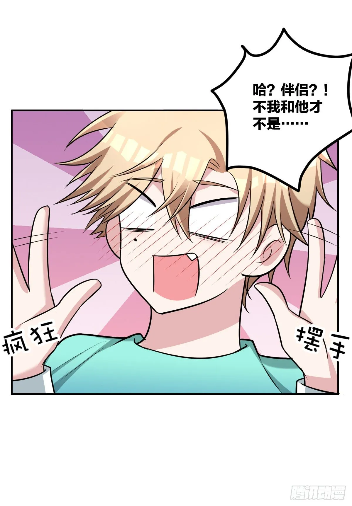 12-偷拍 第26页