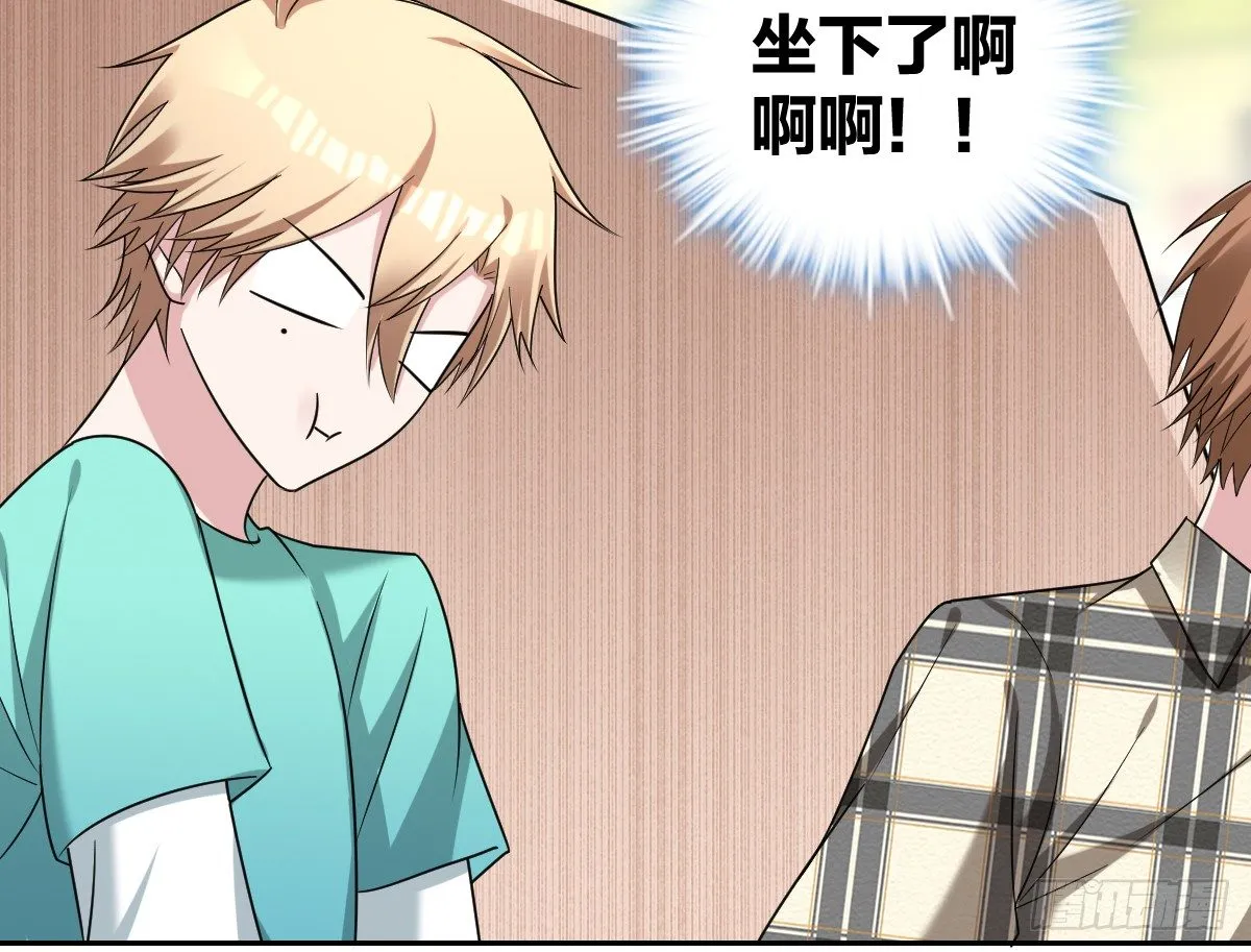 15-挑拨离间 第15页