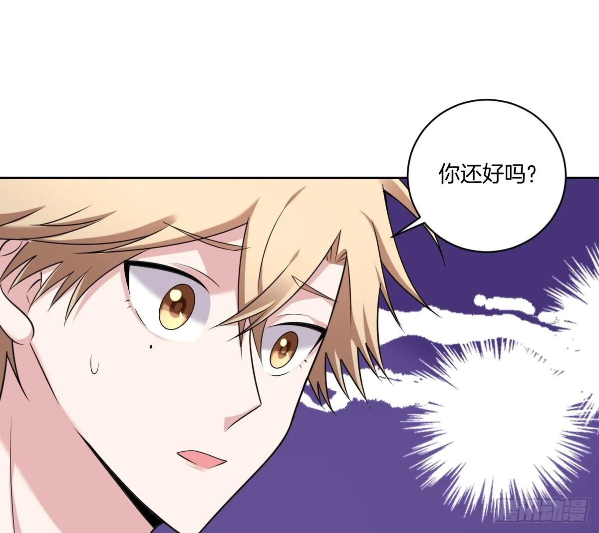 15-挑拨离间 第34页