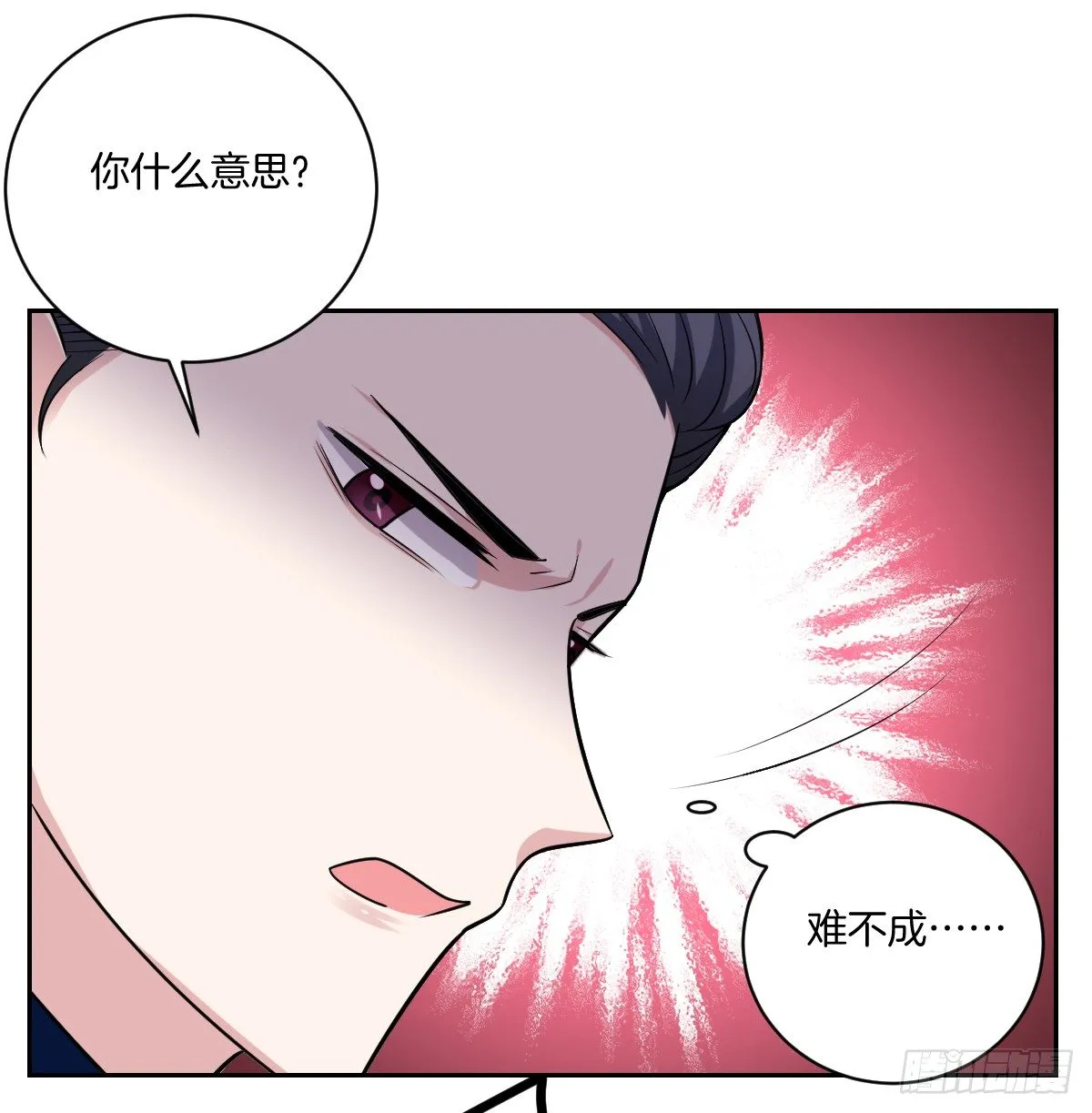 17-方格失踪了？ 第30页