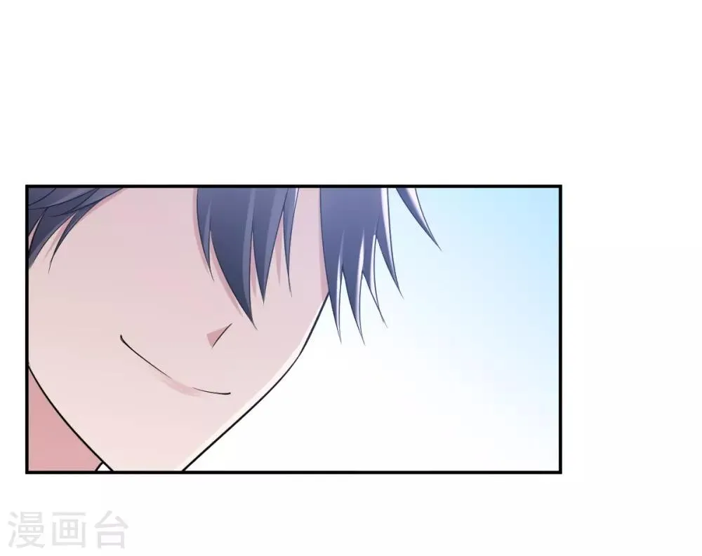 第30话 让我抱抱 第4页