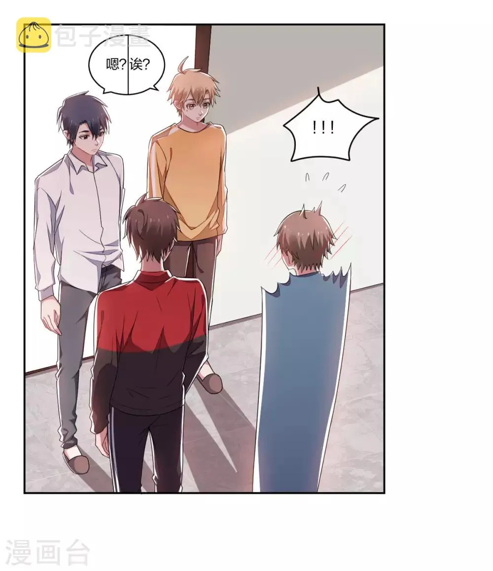 最终话 第11页