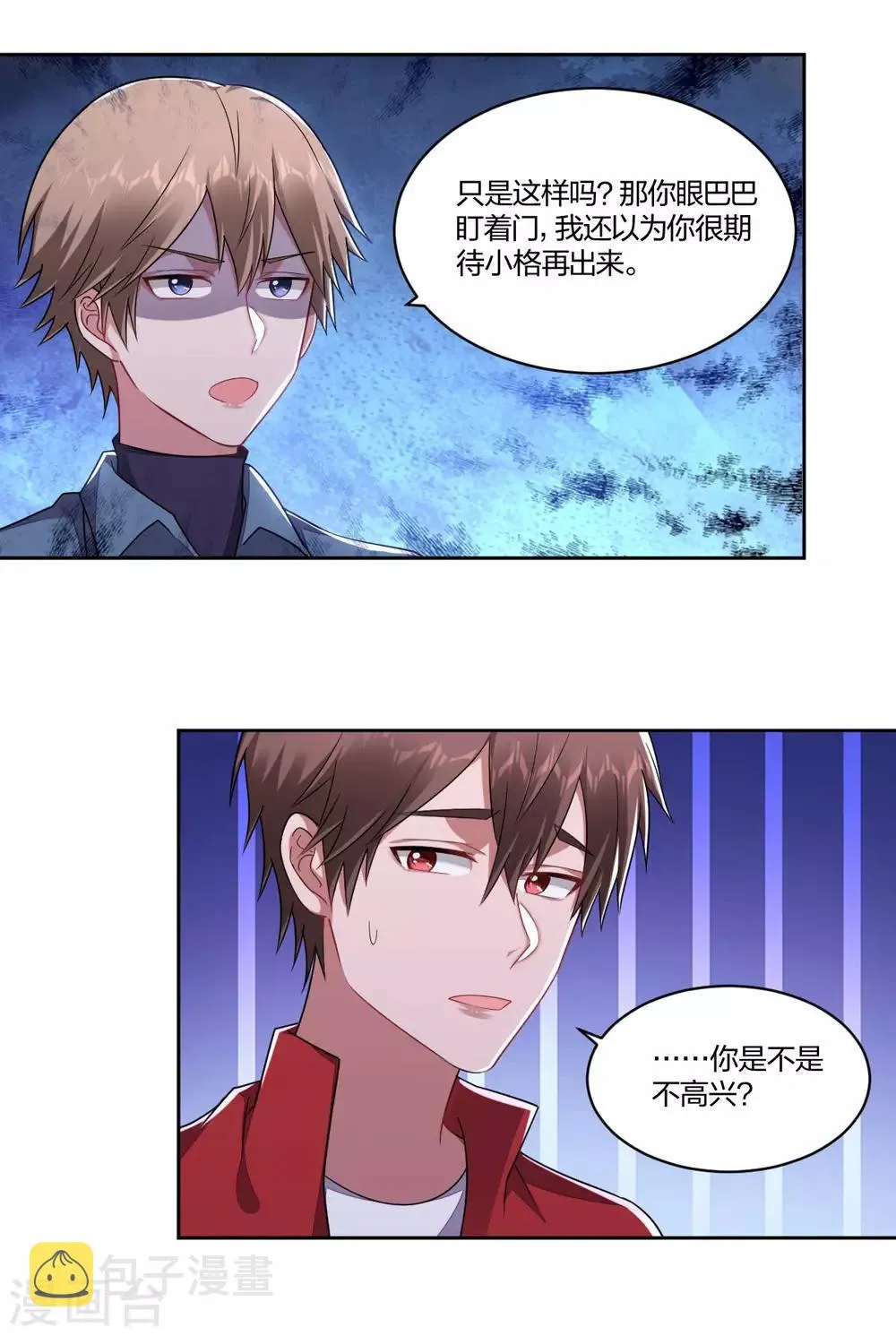 最终话 第15页