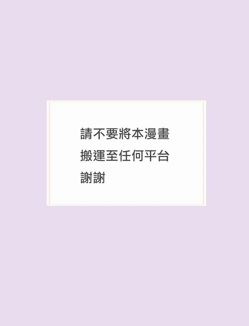 第5话 第2页